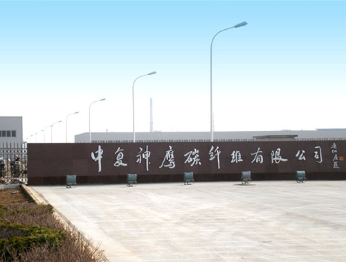 中復(fù)神鷹碳纖維有限公司 碳化鋼結(jié)構(gòu)車(chē)間4500 M2